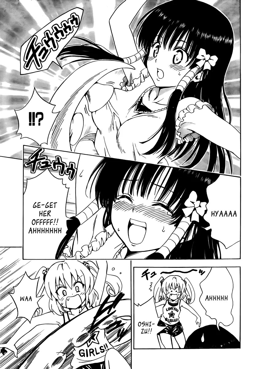 To-LOVE-Ru Chapter 156 page 15 - Chapter 156: The Enlargement Experience