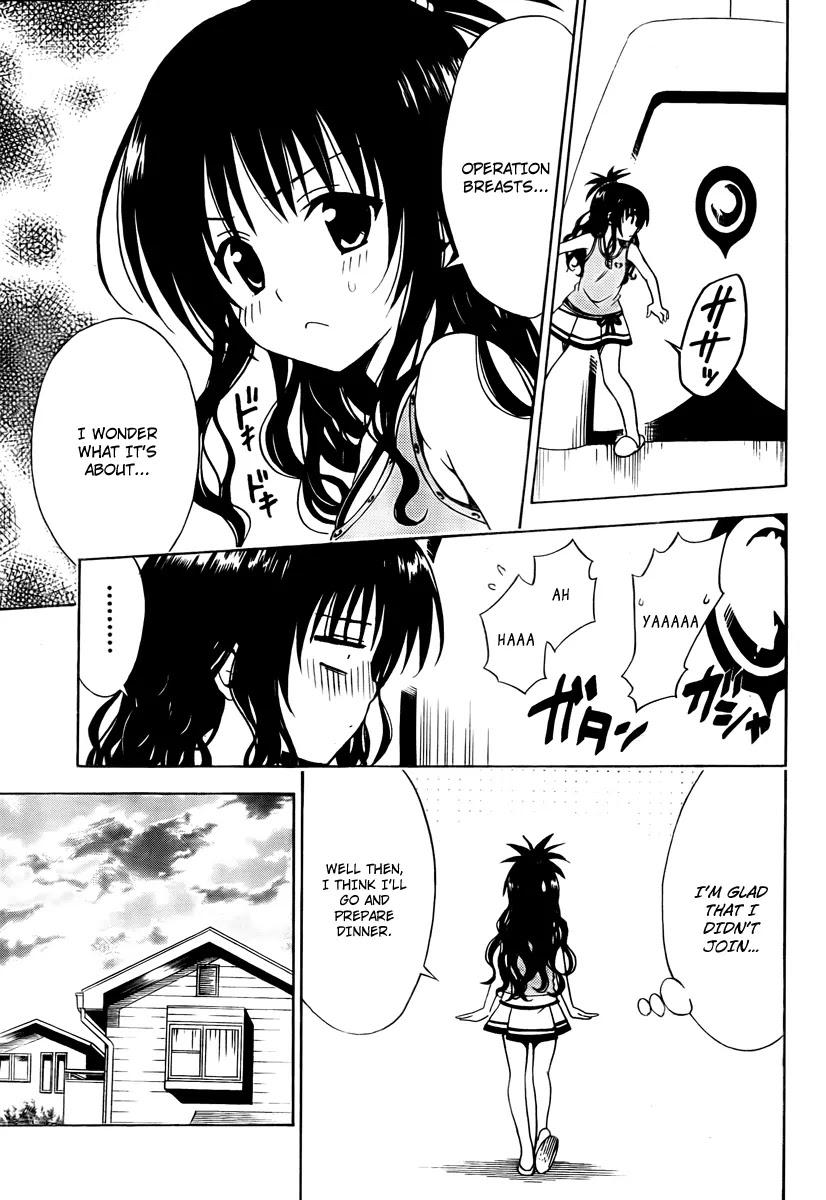 To-LOVE-Ru Chapter 156 page 17 - Chapter 156: The Enlargement Experience
