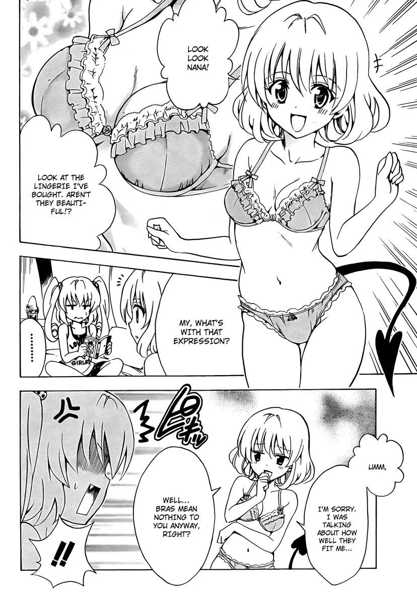 To-LOVE-Ru Chapter 156 page 2 - Chapter 156: The Enlargement Experience