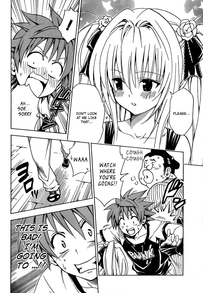 To-LOVE-Ru Chapter 158 page 12 - Chapter 158: The False Love?