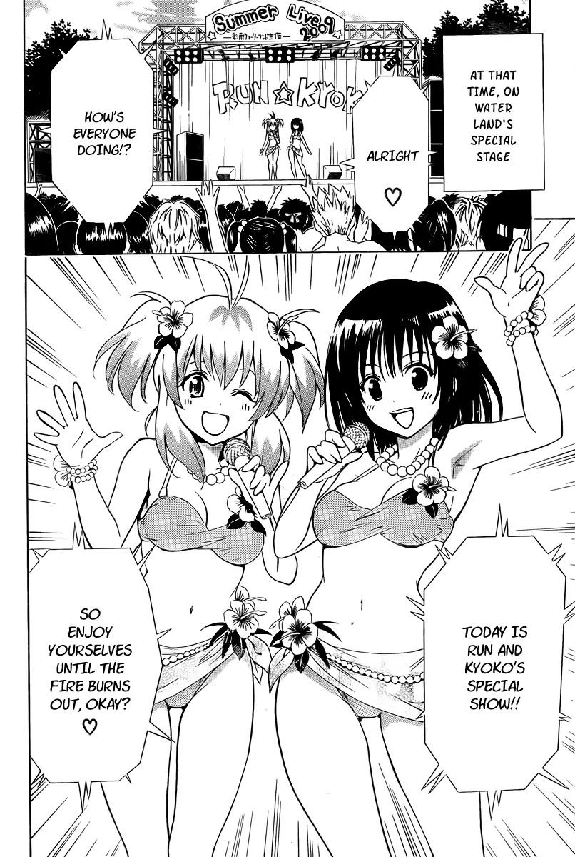 To-LOVE-Ru Chapter 159 page 18 - Chapter 159: Summer Memories