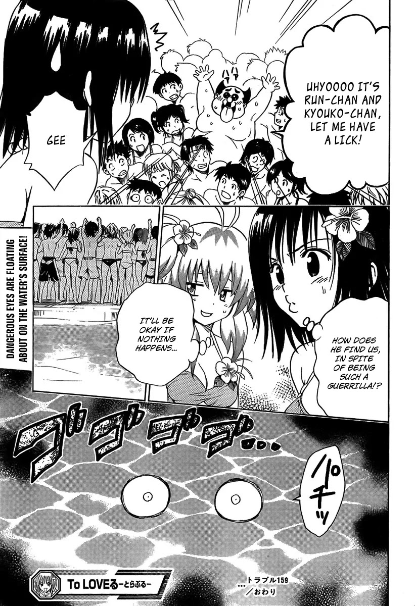 To-LOVE-Ru Chapter 159 page 19 - Chapter 159: Summer Memories