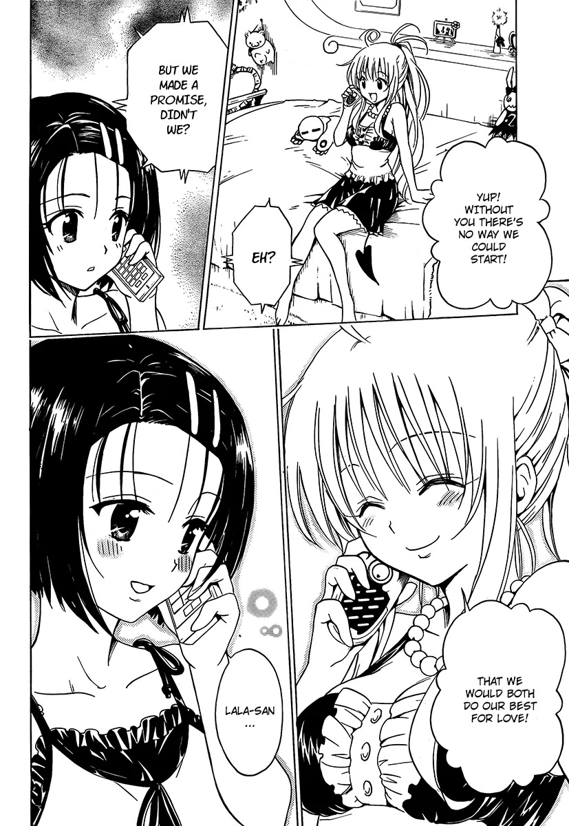 To-LOVE-Ru Chapter 159 page 2 - Chapter 159: Summer Memories