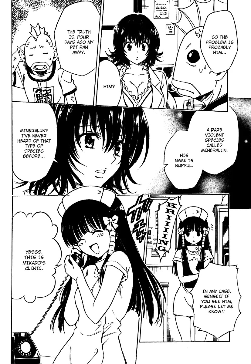 To-LOVE-Ru Chapter 159 page 4 - Chapter 159: Summer Memories