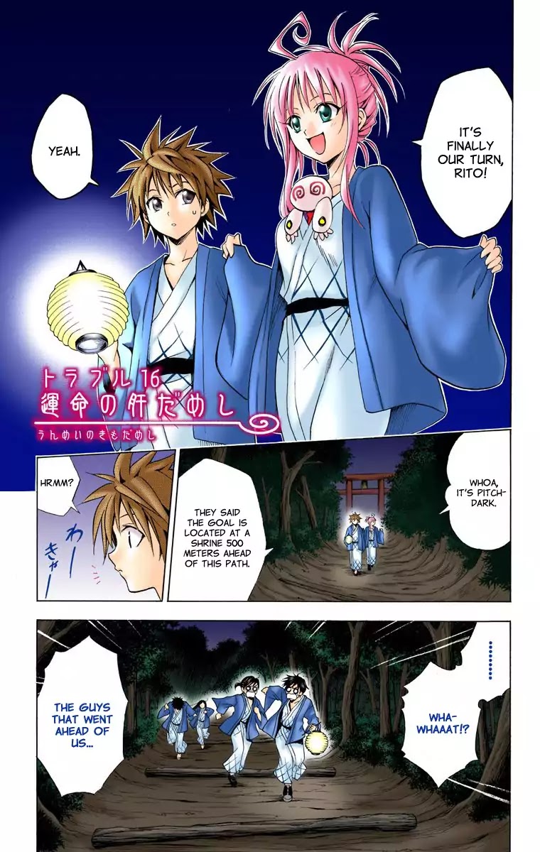 To-LOVE-Ru Chapter 16 page 1 - Chapter 16: Dare of Fate