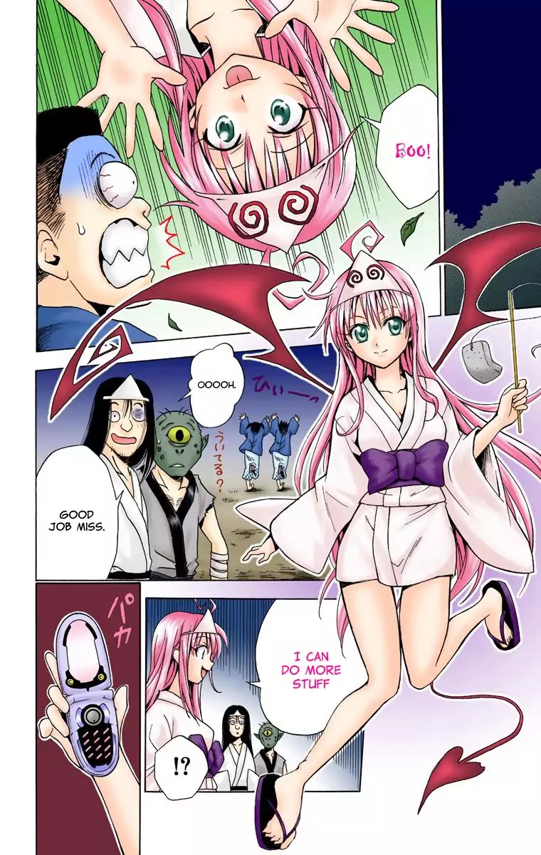 To-LOVE-Ru Chapter 16 page 12 - Chapter 16: Dare of Fate