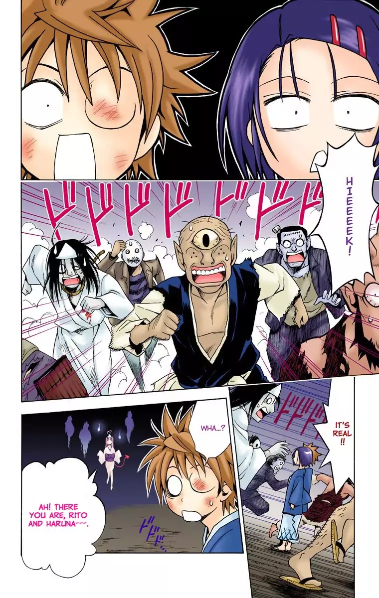 To-LOVE-Ru Chapter 16 page 14 - Chapter 16: Dare of Fate