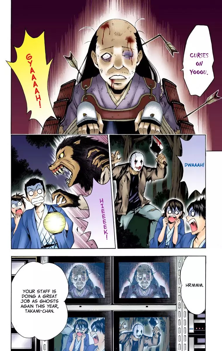 To-LOVE-Ru Chapter 16 page 2 - Chapter 16: Dare of Fate