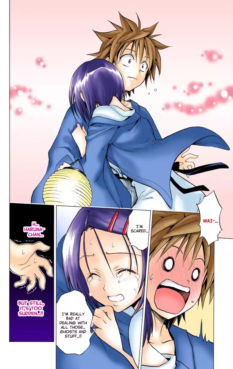 To-LOVE-Ru Chapter 16 page 8 - Chapter 16: Dare of Fate
