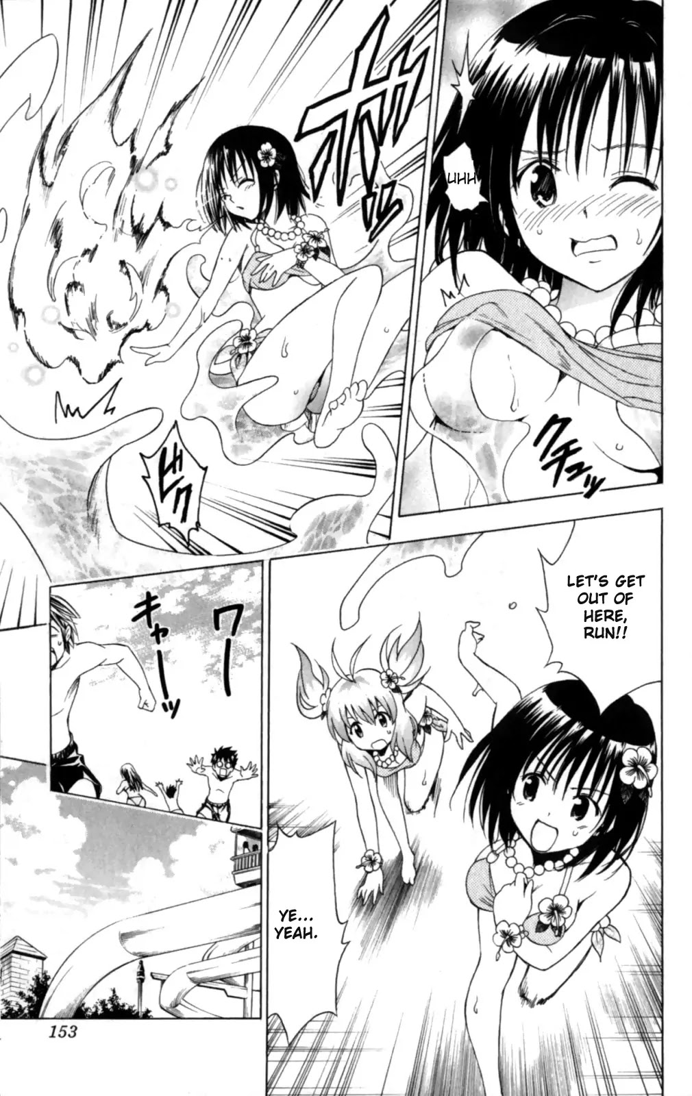 To-LOVE-Ru Chapter 160 page 5 - Chapter 160: That Love...Those Feelings...