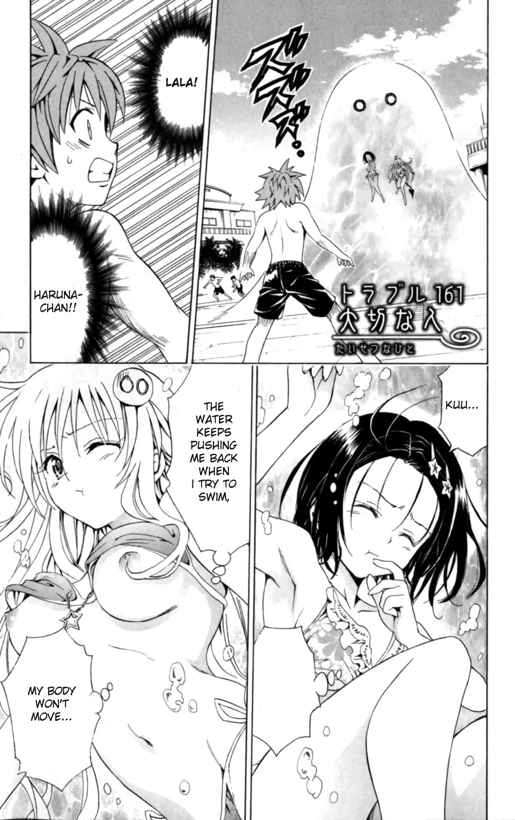 To-LOVE-Ru Chapter 161 page 1 - Chapter 161: The Important Person