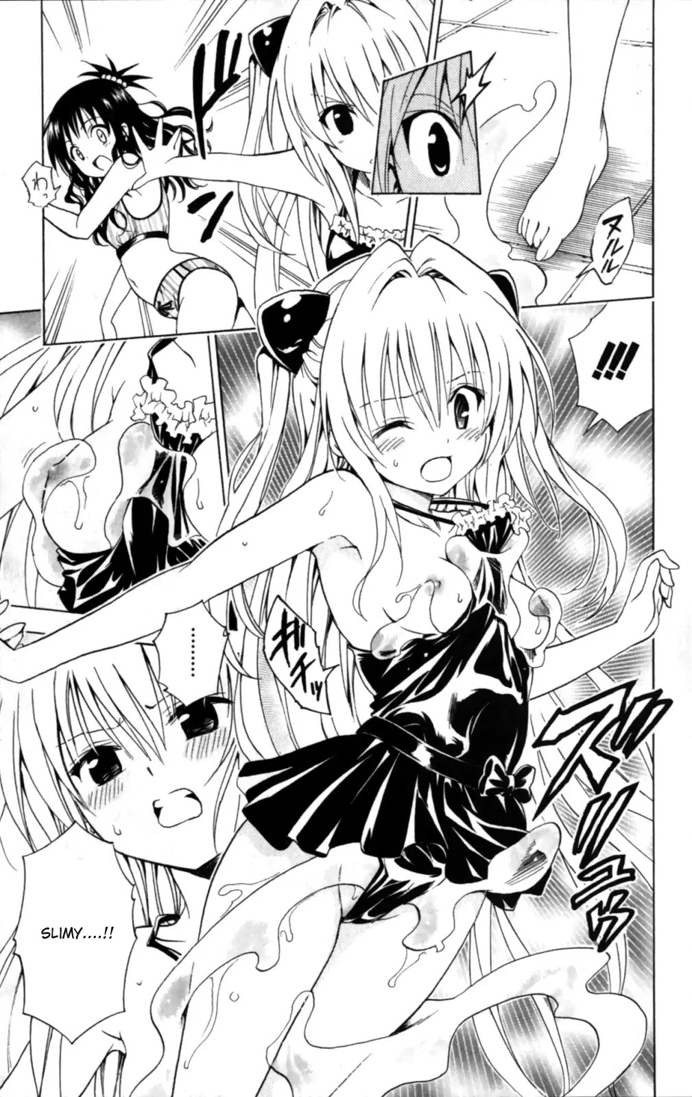 To-LOVE-Ru Chapter 161 page 4 - Chapter 161: The Important Person