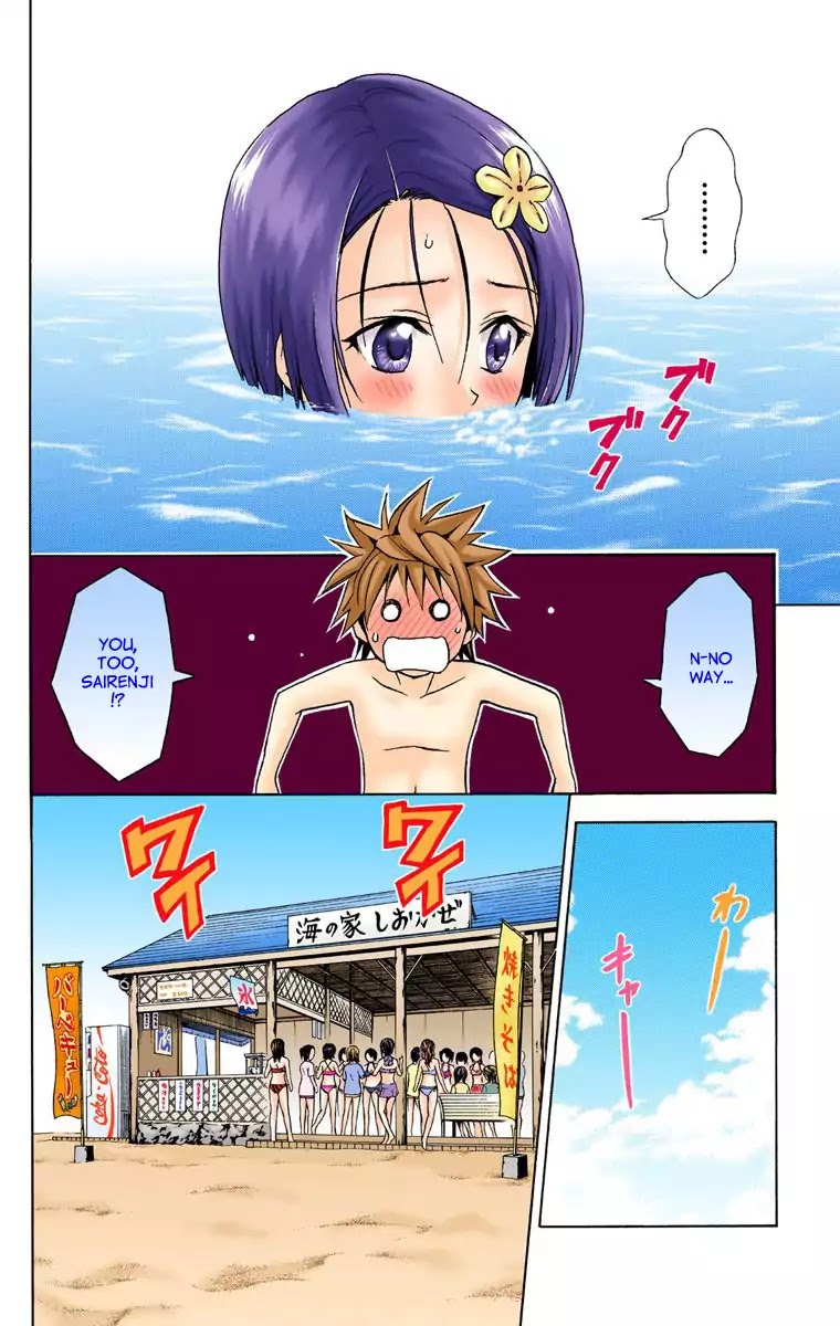 To-LOVE-Ru Chapter 17 page 12 - Chapter 17: Tale of Love At The Beach
