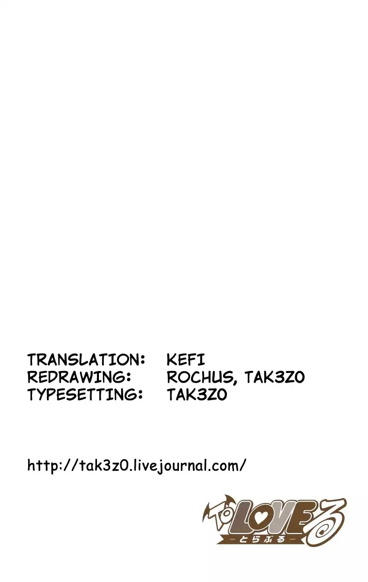 To-LOVE-Ru Chapter 17 page 26 - Chapter 17: Tale of Love At The Beach