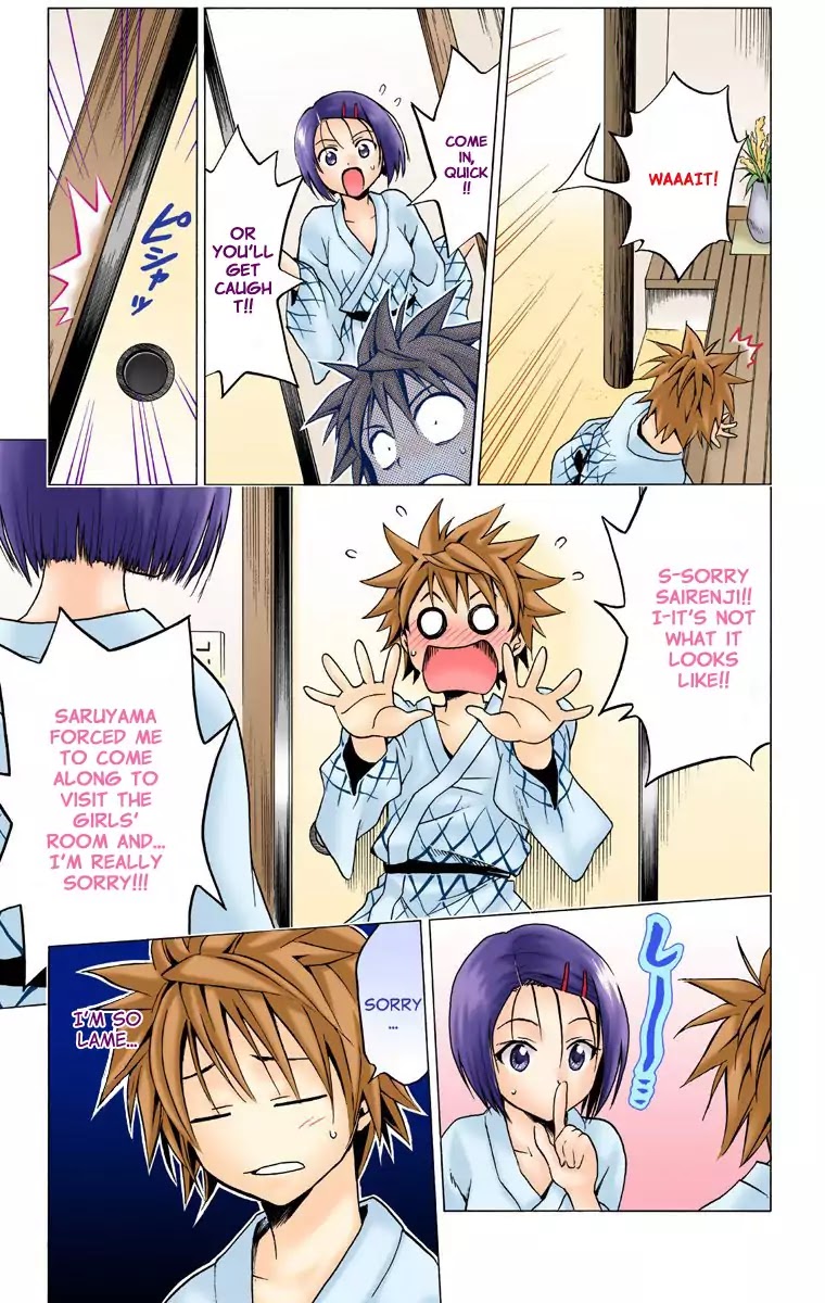 To-LOVE-Ru Chapter 18 page 11 - Chapter 18: Assault! Secret Garden