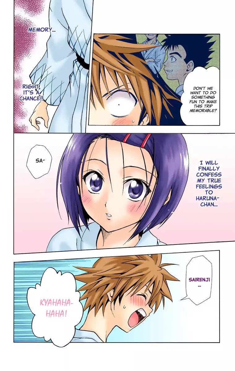 To-LOVE-Ru Chapter 18 page 16 - Chapter 18: Assault! Secret Garden