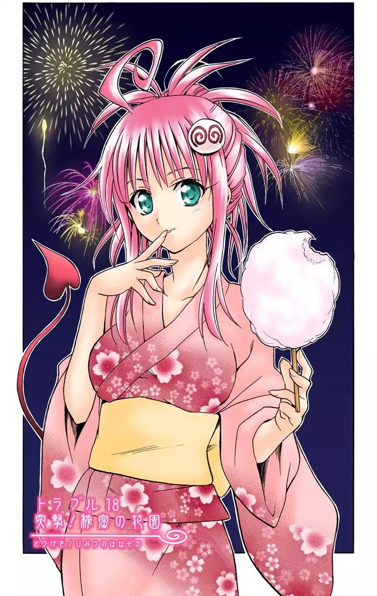 To-LOVE-Ru Chapter 18 page 3 - Chapter 18: Assault! Secret Garden