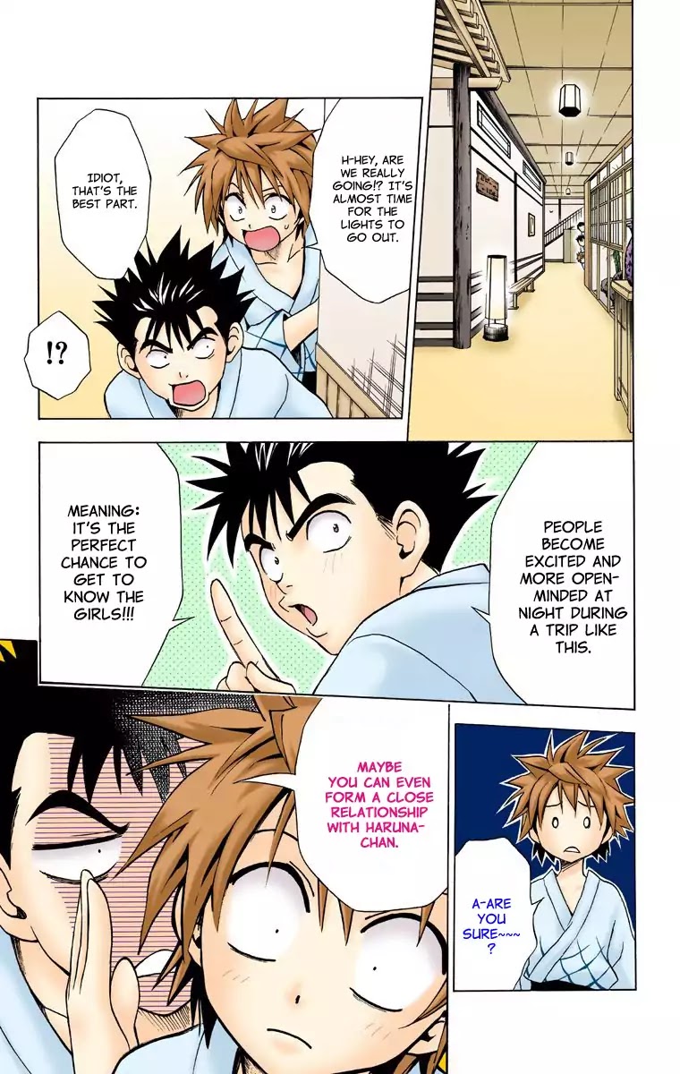 To-LOVE-Ru Chapter 18 page 7 - Chapter 18: Assault! Secret Garden
