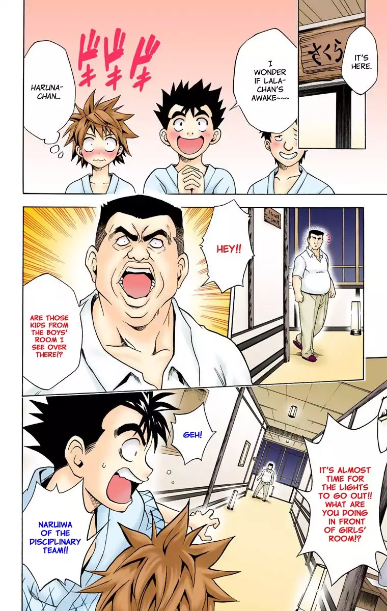To-LOVE-Ru Chapter 18 page 8 - Chapter 18: Assault! Secret Garden