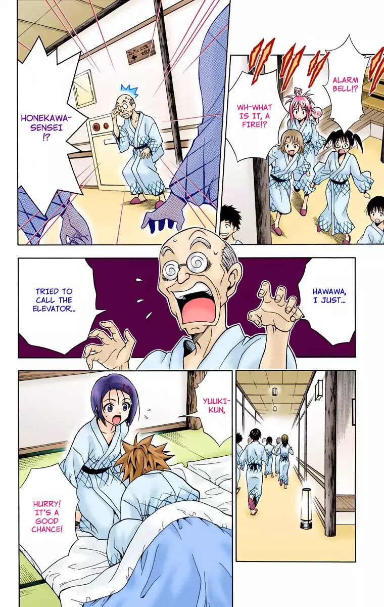 To-LOVE-Ru Chapter 19 page 16 - Chapter 19: The Person I Like