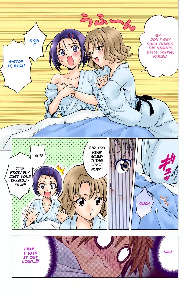To-LOVE-Ru Chapter 19 page 3 - Chapter 19: The Person I Like