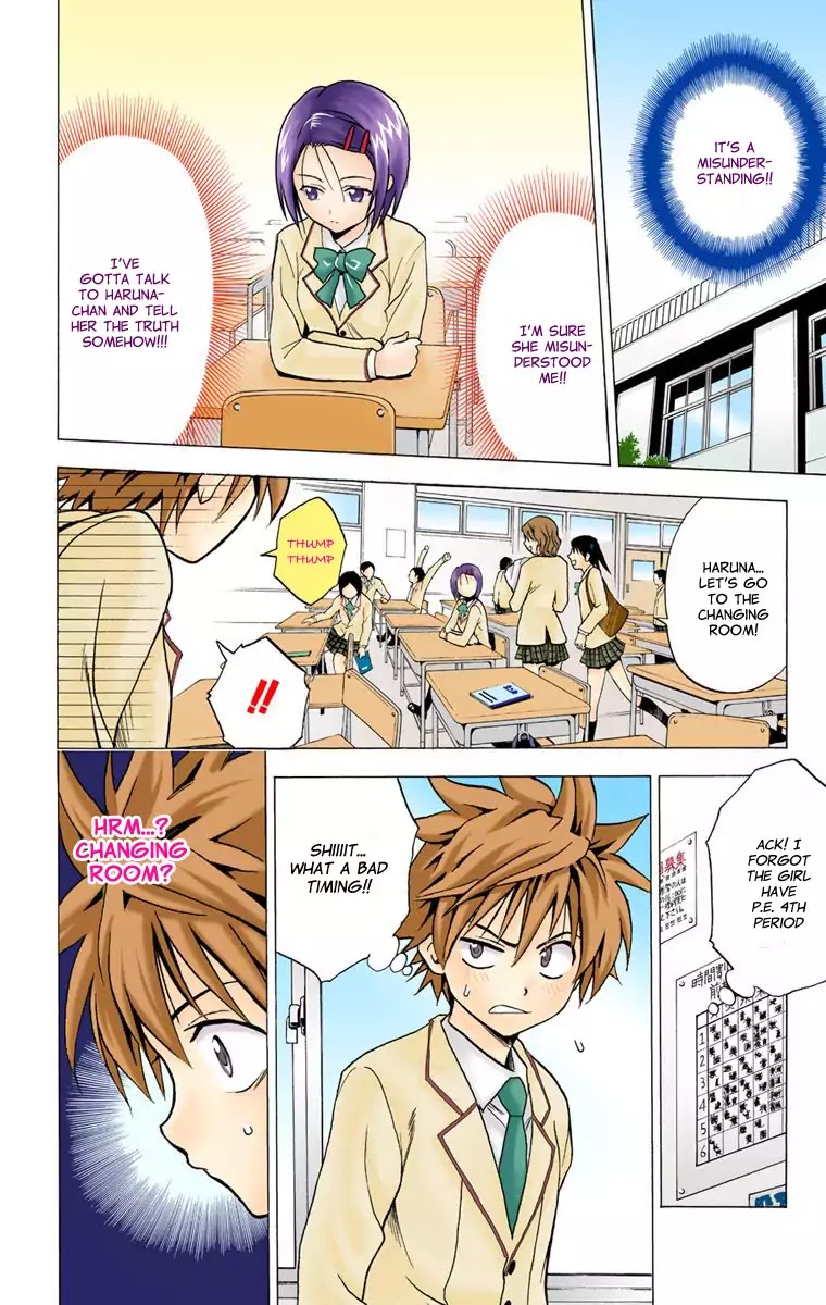 To-LOVE-Ru Chapter 2 page 4 - Chapter 2: Great Escape of Love