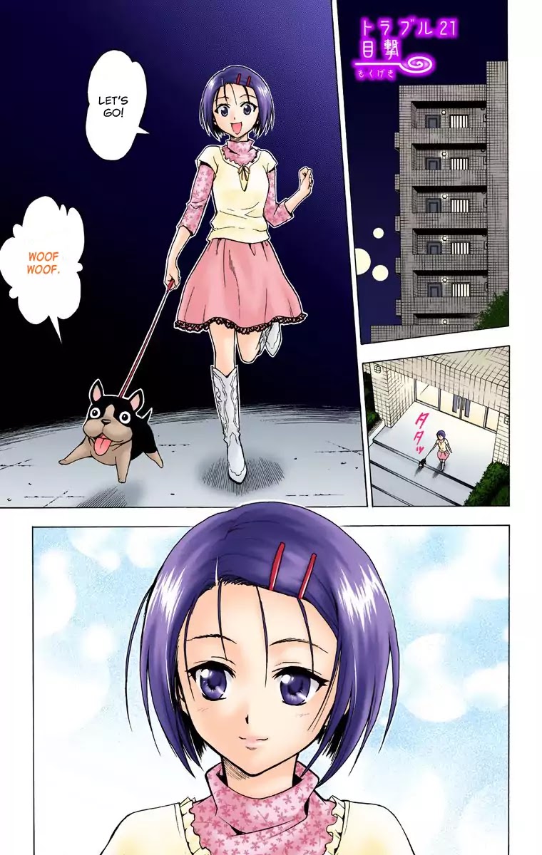 To-LOVE-Ru Chapter 21 page 1 - Chapter 21: Eye-Witness