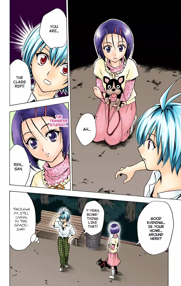 To-LOVE-Ru Chapter 21 page 12 - Chapter 21: Eye-Witness