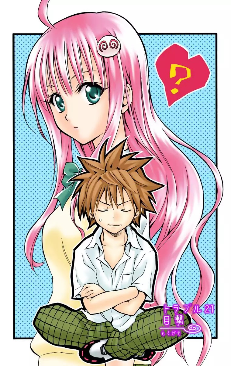 To-LOVE-Ru Chapter 21 page 2 - Chapter 21: Eye-Witness