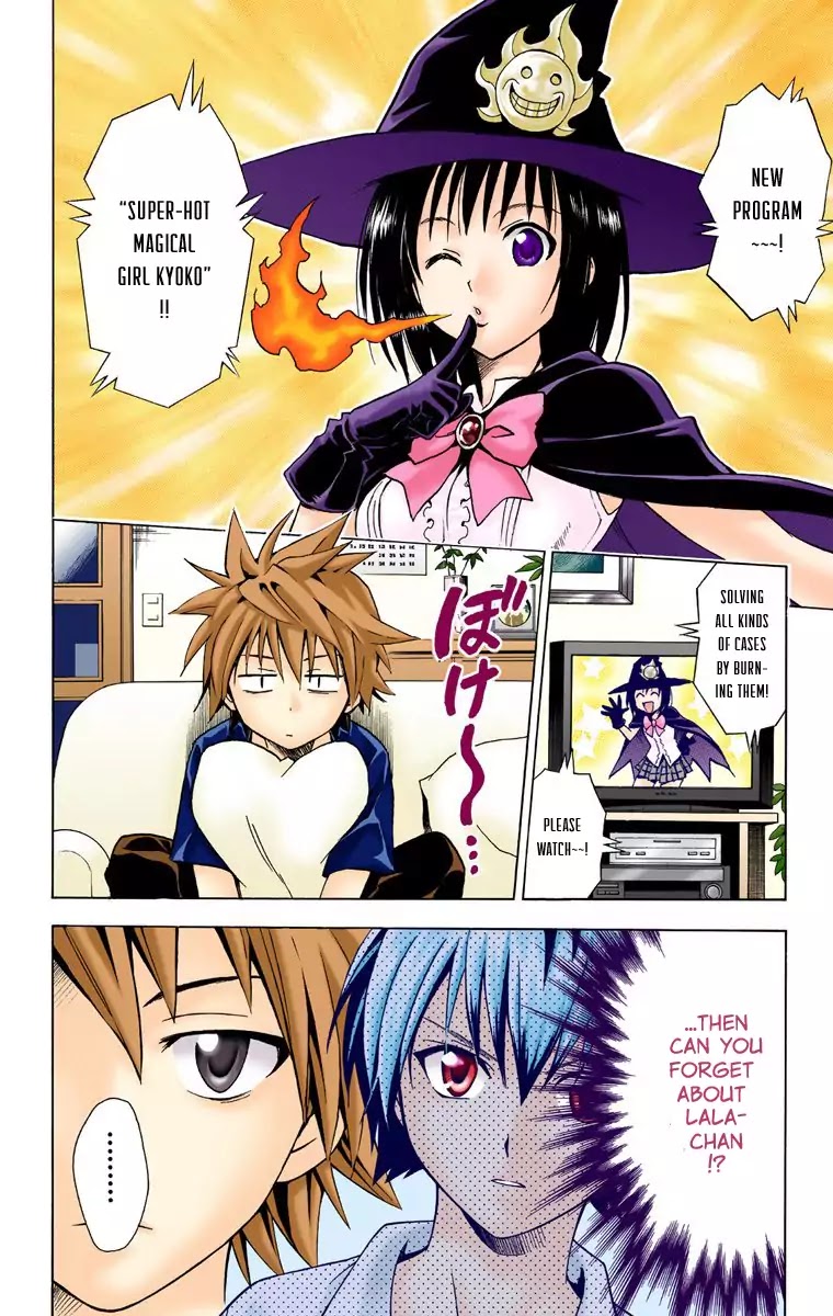 To-LOVE-Ru Chapter 21 page 4 - Chapter 21: Eye-Witness
