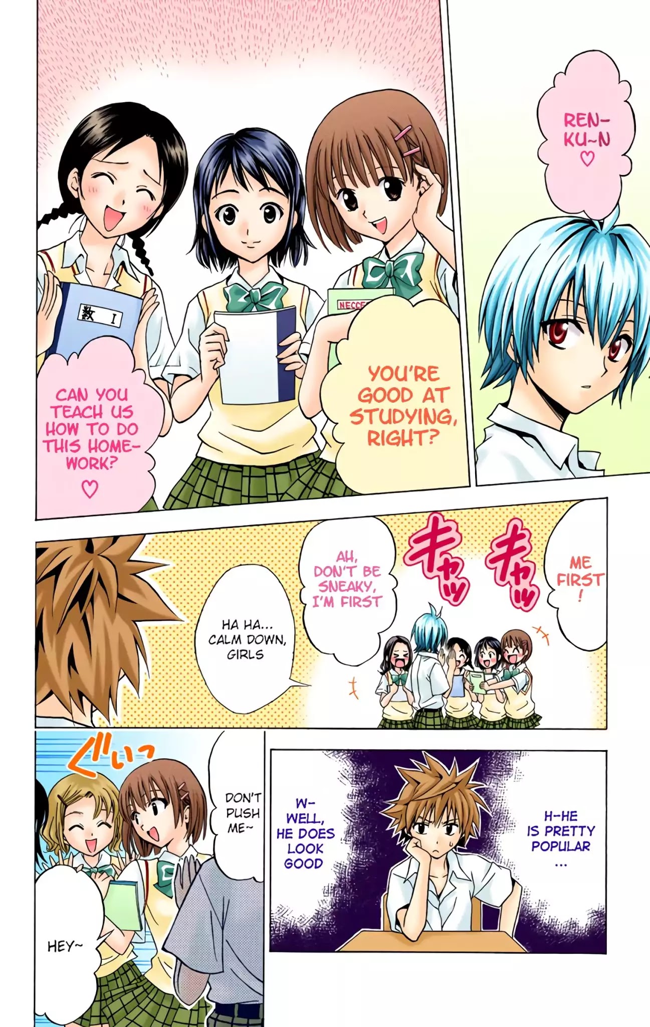 To-LOVE-Ru Chapter 22 page 4 - Chapter 22: Rito VS Ren