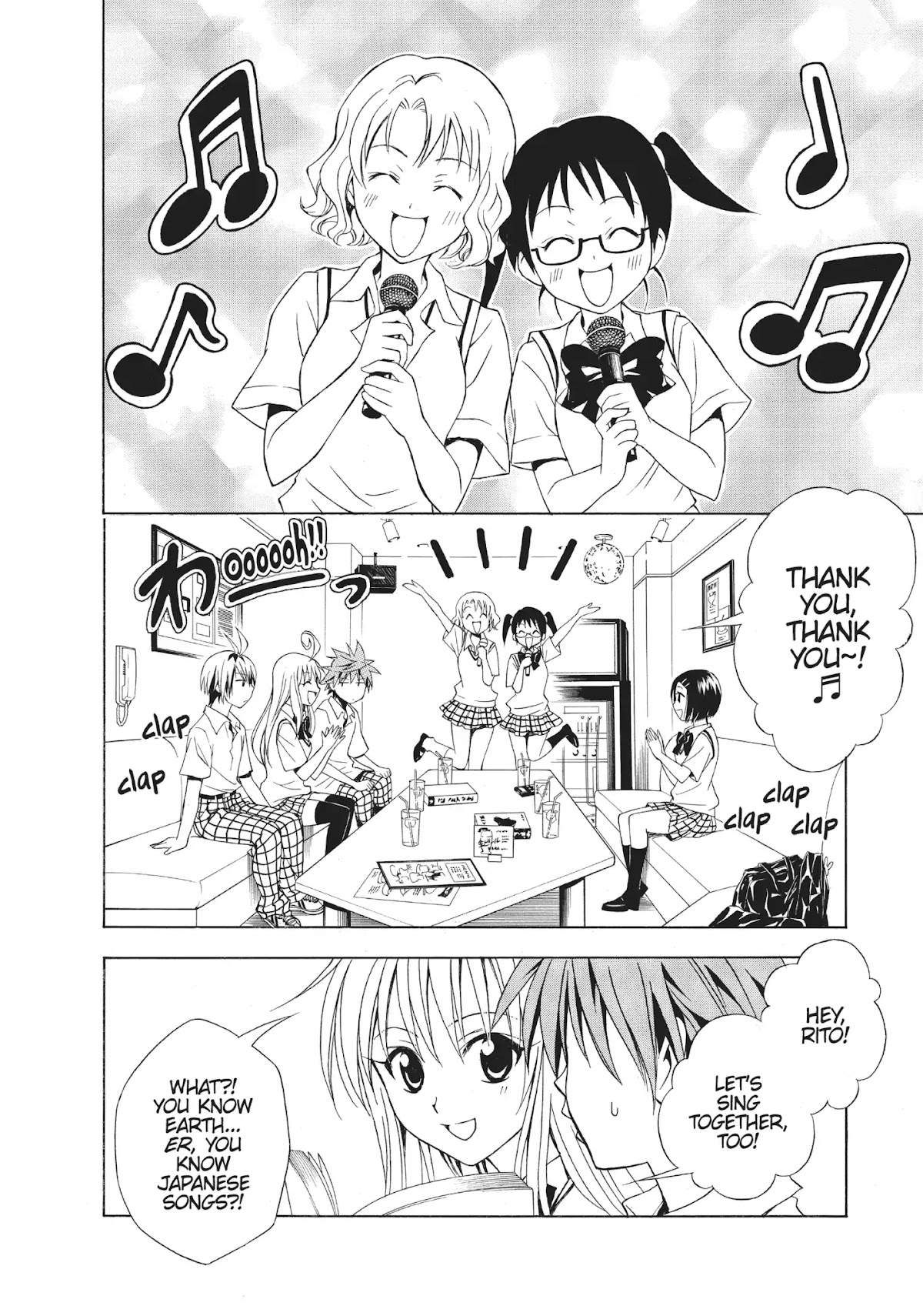 To-LOVE-Ru Chapter 23 page 6 - Chapter 23: The Smooch Scramble