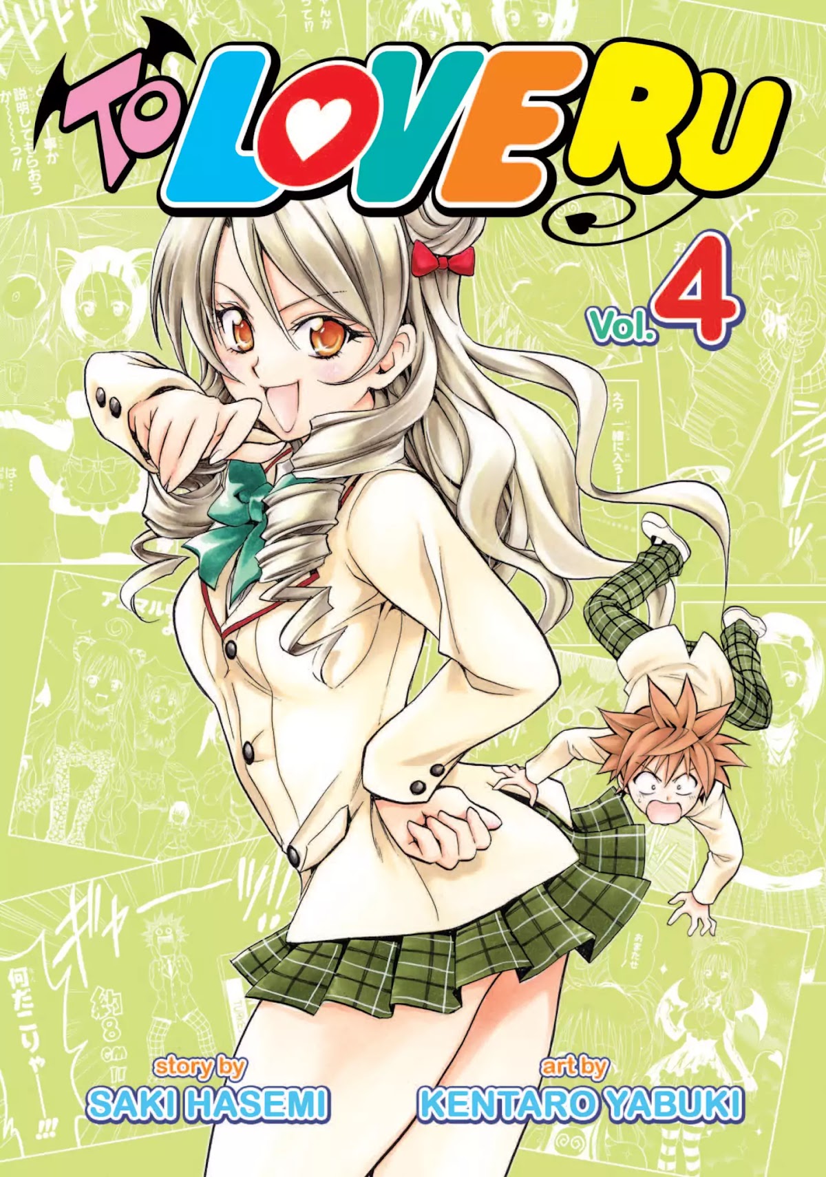 To-LOVE-Ru Chapter 26 page 1 - Chapter 26: The Sainan Festival is a Huge Disaster