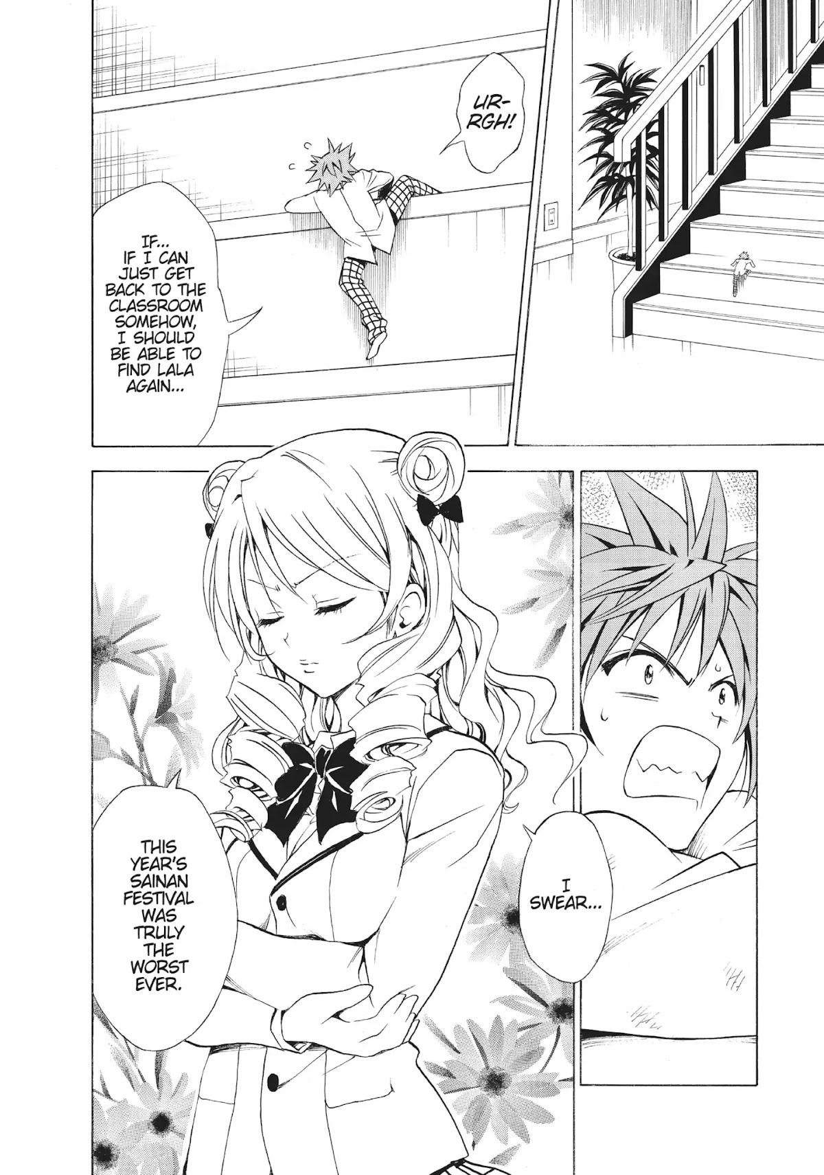 To-LOVE-Ru Chapter 29 page 14 - Chapter 29: Small Adventure