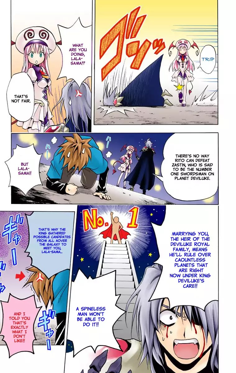 To-LOVE-Ru Chapter 3 page 17 - Chapter 3: A Messenger from the Galaxy