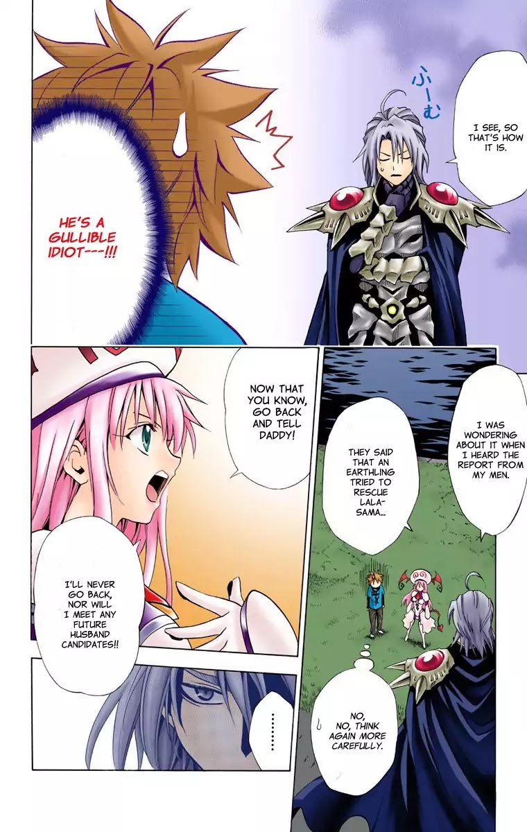 To-LOVE-Ru Chapter 3 page 8 - Chapter 3: A Messenger from the Galaxy