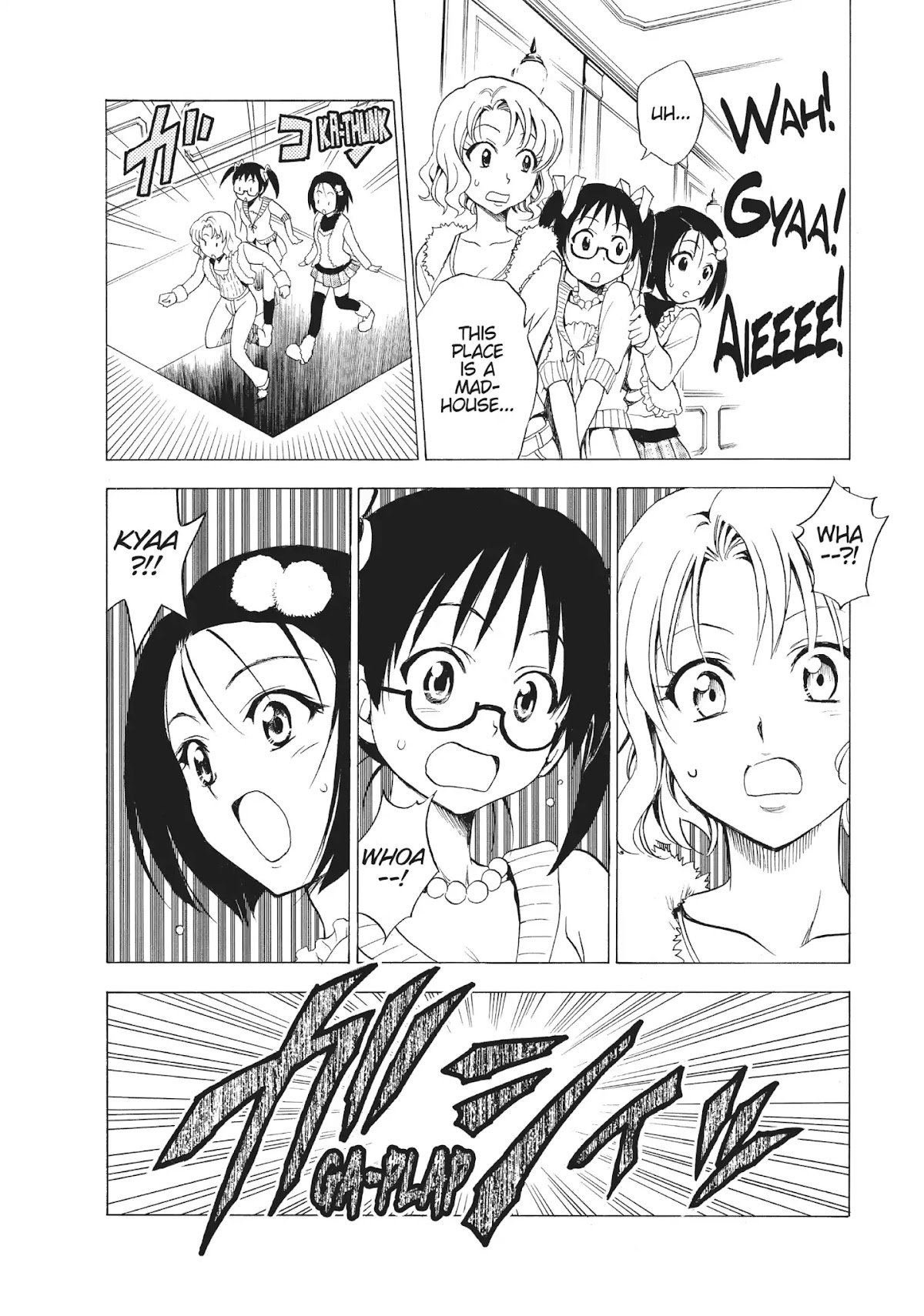 To-LOVE-Ru Chapter 33 page 16 - Chapter 33: Get Those Presents