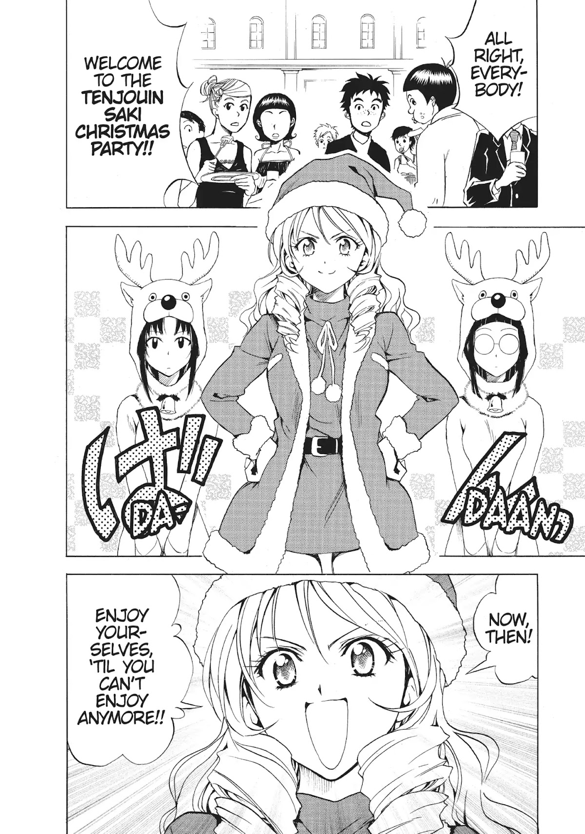 To-LOVE-Ru Chapter 33 page 4 - Chapter 33: Get Those Presents