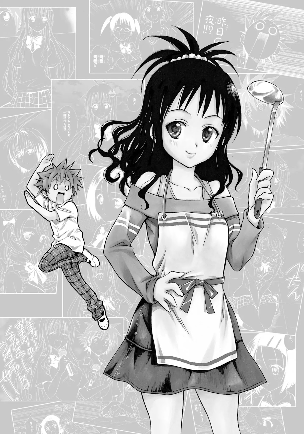 To-LOVE-Ru Chapter 34 page 20 - Chapter 34: Heavy Christmas
