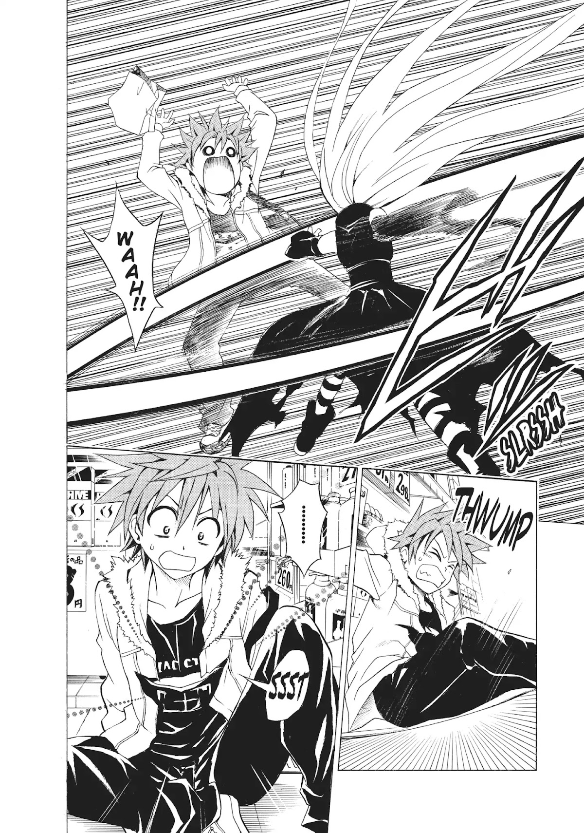 To-LOVE-Ru Chapter 35 page 14 - Chapter 35: Golden Darkness