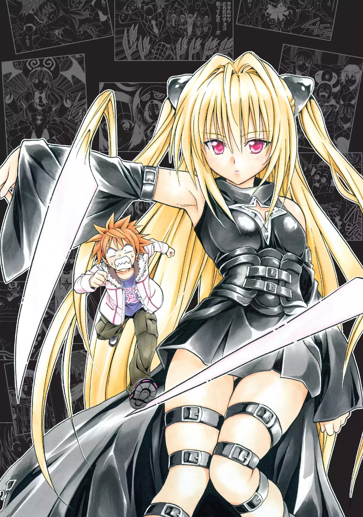 To-LOVE-Ru Chapter 35 page 2 - Chapter 35: Golden Darkness
