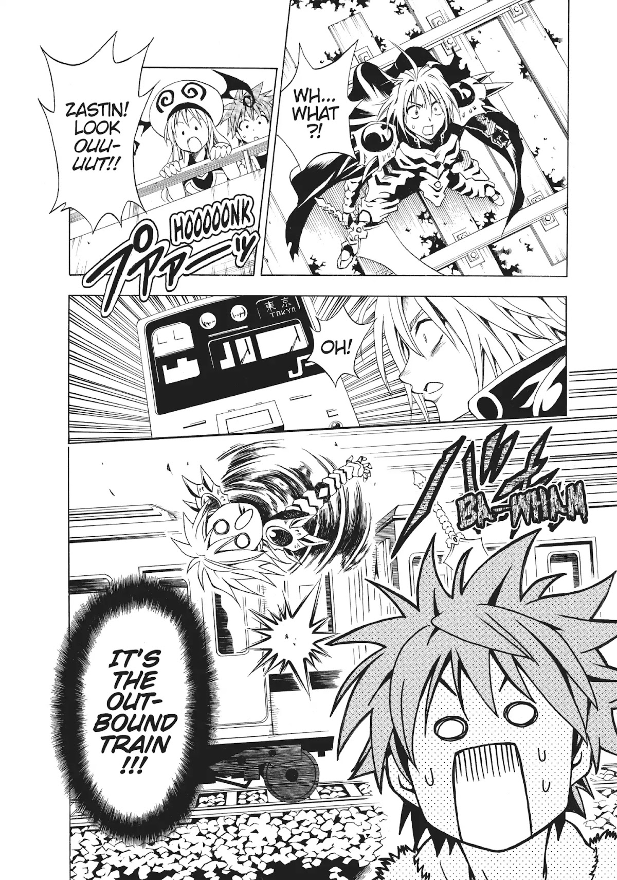 To-LOVE-Ru Chapter 36 page 16 - Chapter 36: The Power of the Darkness