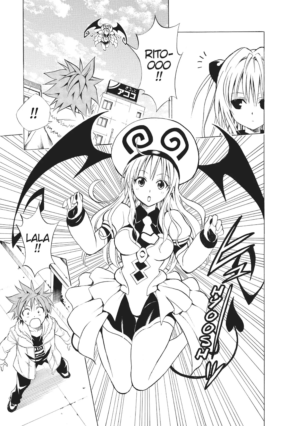 To-LOVE-Ru Chapter 36 page 5 - Chapter 36: The Power of the Darkness