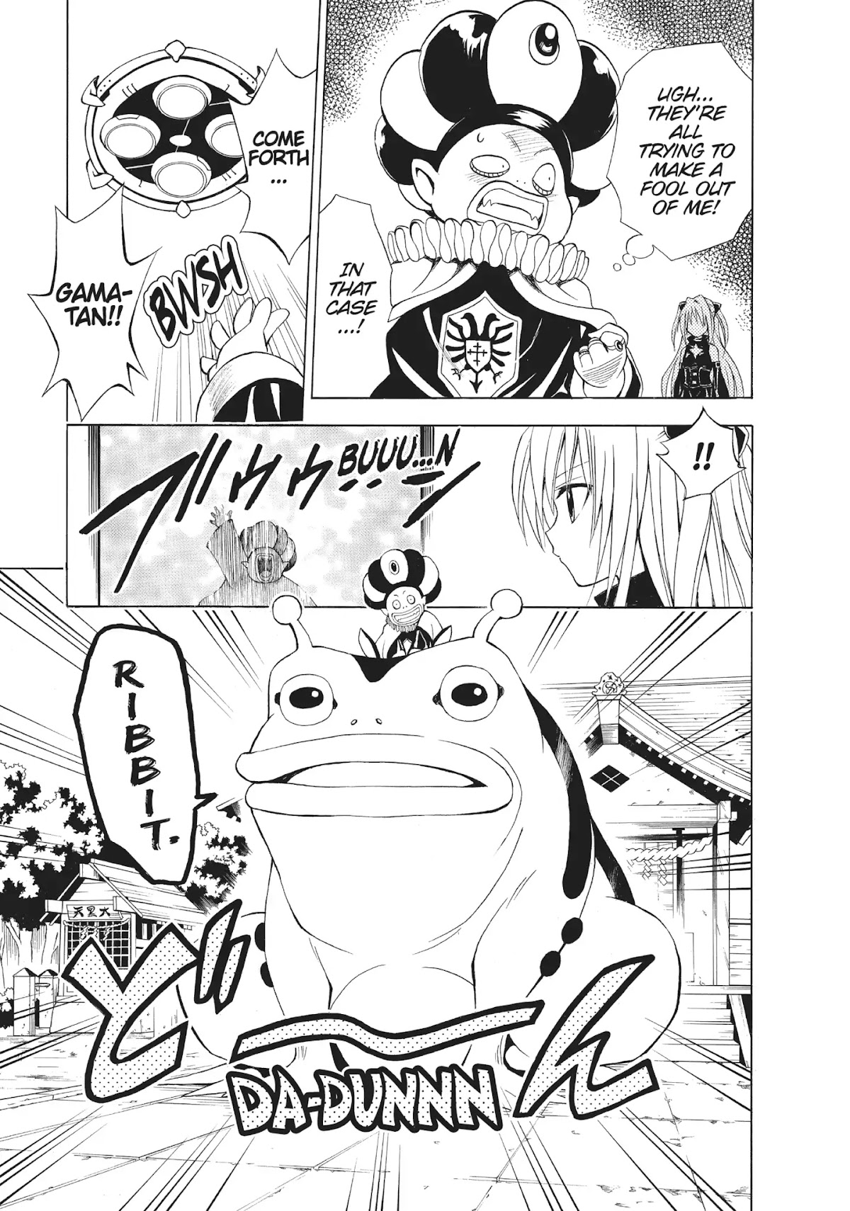 To-LOVE-Ru Chapter 38 page 5 - Chapter 38: The Darkness Clears?