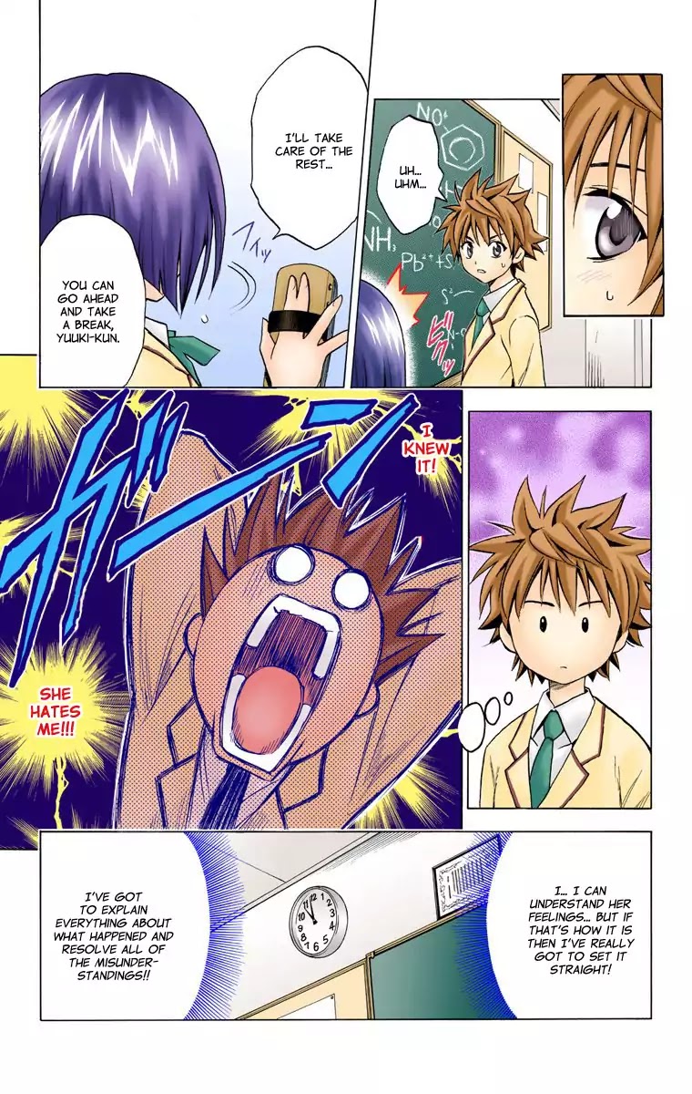 To-LOVE-Ru Chapter 4 page 11 - Chapter 4: After School Memory