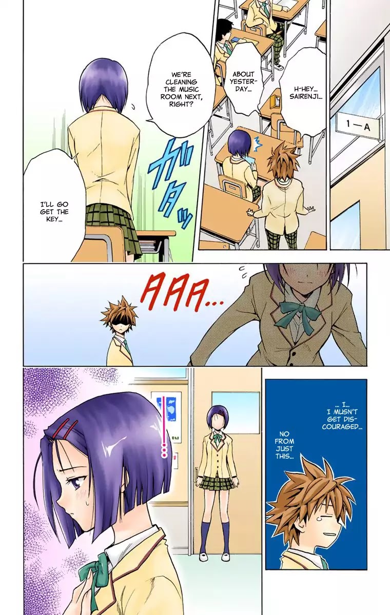 To-LOVE-Ru Chapter 4 page 12 - Chapter 4: After School Memory