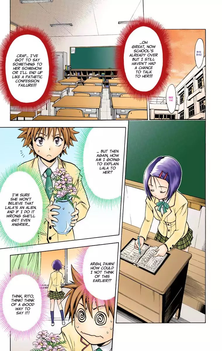 To-LOVE-Ru Chapter 4 page 13 - Chapter 4: After School Memory