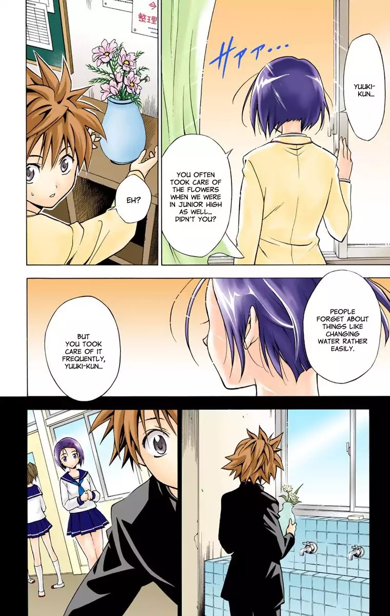 To-LOVE-Ru Chapter 4 page 14 - Chapter 4: After School Memory