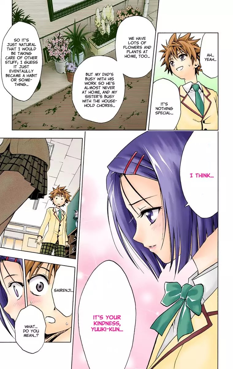 To-LOVE-Ru Chapter 4 page 15 - Chapter 4: After School Memory