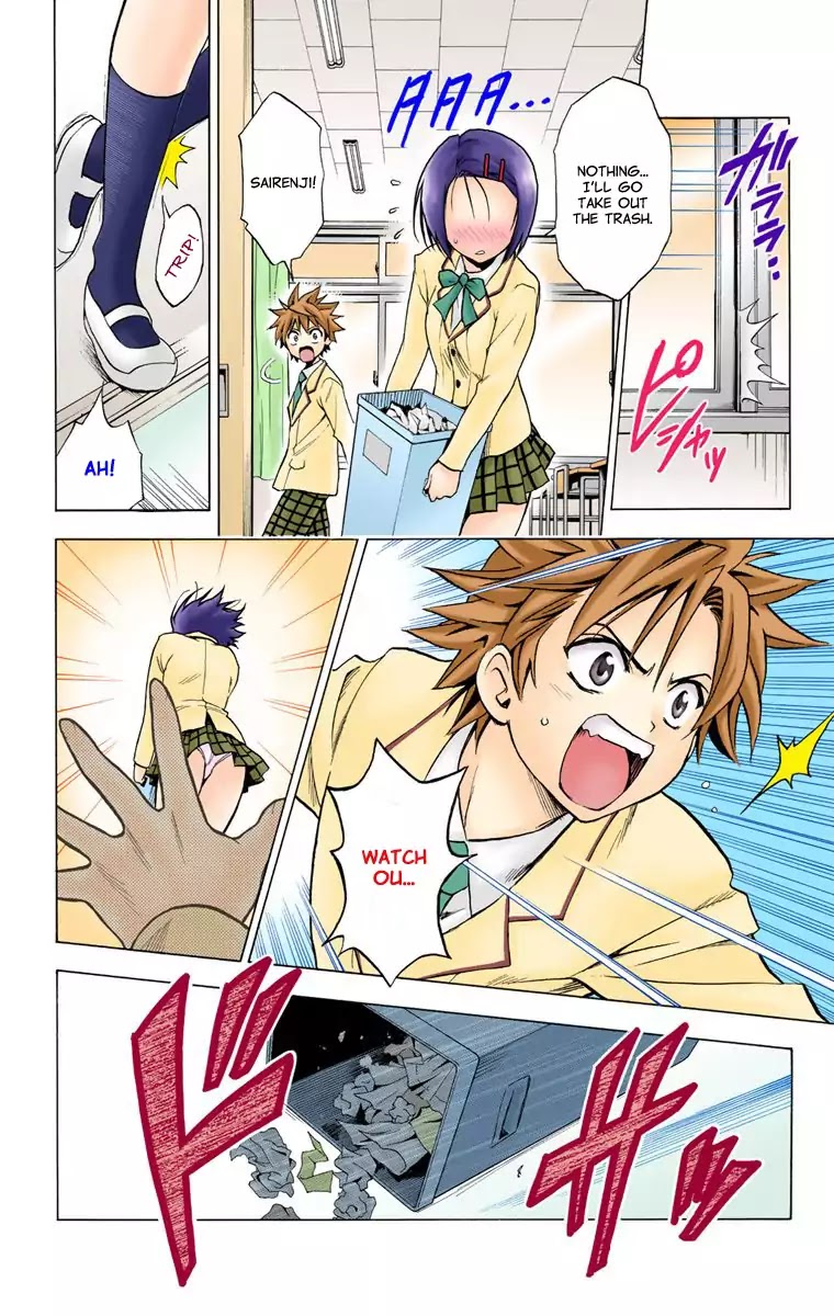 To-LOVE-Ru Chapter 4 page 16 - Chapter 4: After School Memory